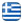 Παλαιοπωλείο Αθήνα Αττική - ΚΥΠΡΙΑΝΟΣ - Αντίκες Αγορές Αθήνα Αττική - Αντίκες Πωλήσεις Αθήνα Αττική - Ελληνικά